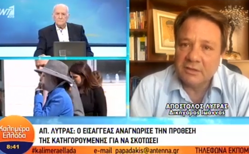Επίθεση με βιτριόλι – Λύτρας: Σε 6 χρόνια η Έφη Κακαράντζουλα θα είναι ελεύθερη