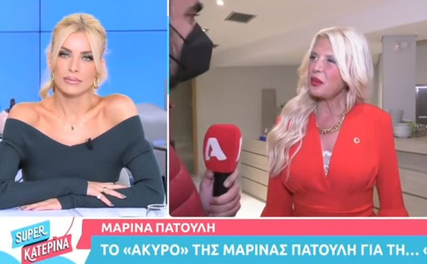 Η Φάρμα: Η Μαρίνα Πατούλη δεν μπαίνει τελικά στο reality επιβίωσης του Ant1