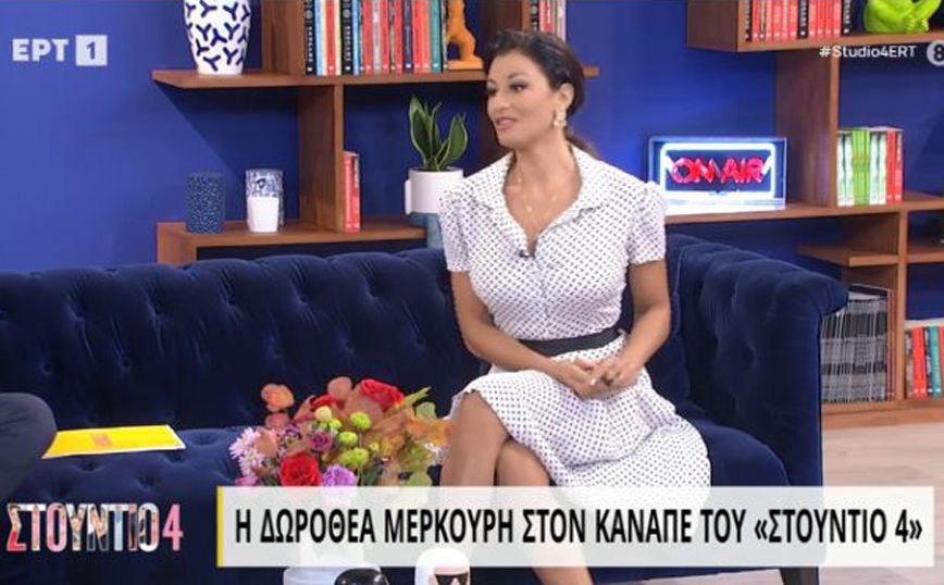 Δωροθέα Μερκούρη: Έχω βαριά «τραύματα» από τους Δίδυμους Πύργους – Ο Χάρβεϊ Γουάινστιν ερχόταν κατά πάνω μου