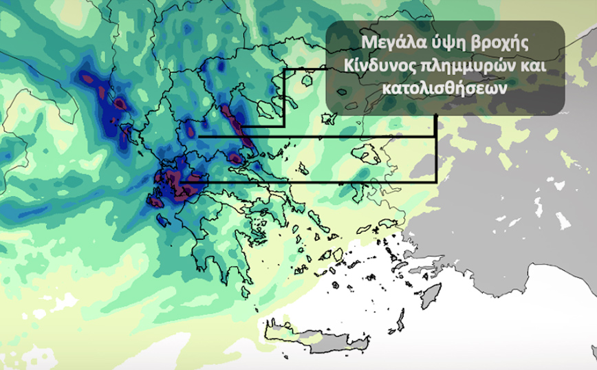 Καιρός: Τι θα γίνει τις επόμενες ώρες στην Αττική – Ο χάρτης με τις περιοχές που κινδυνεύουν