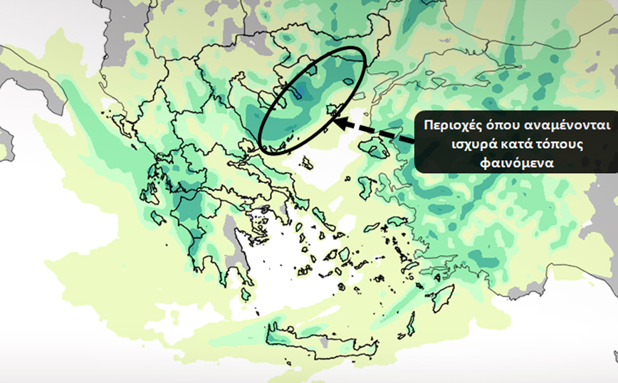 Καιρός: Νέα ισχυρή κακοκαιρία από την Πέμπτη – Έκτακτο δελτίο θα βγει από την ΕΜΥ