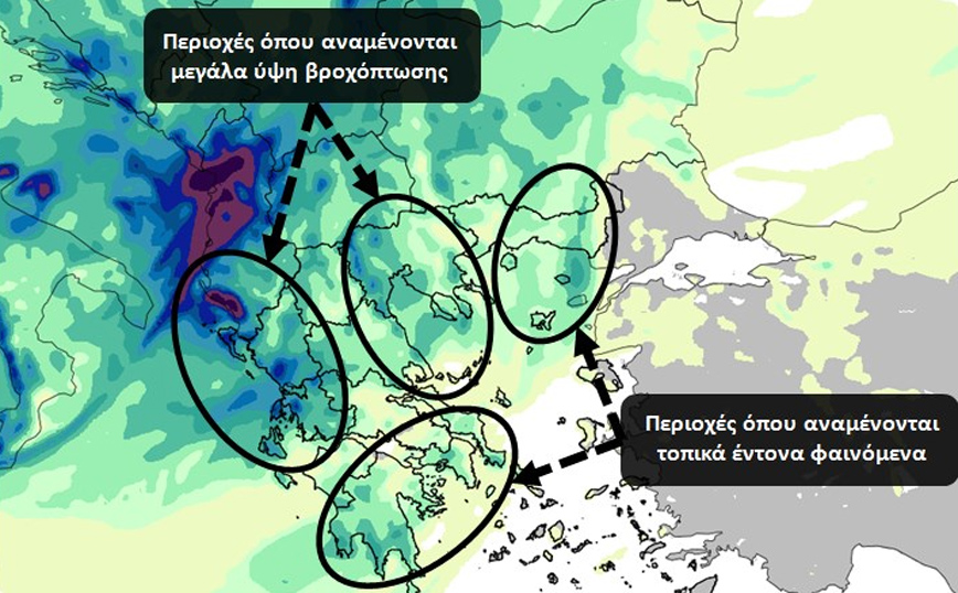 Καιρός: Έρχεται η πρώτη ισχυρή κακοκαιρία μετά από 110 ημέρες – Ποιες περιοχές θα επηρεαστούν περισσότερο