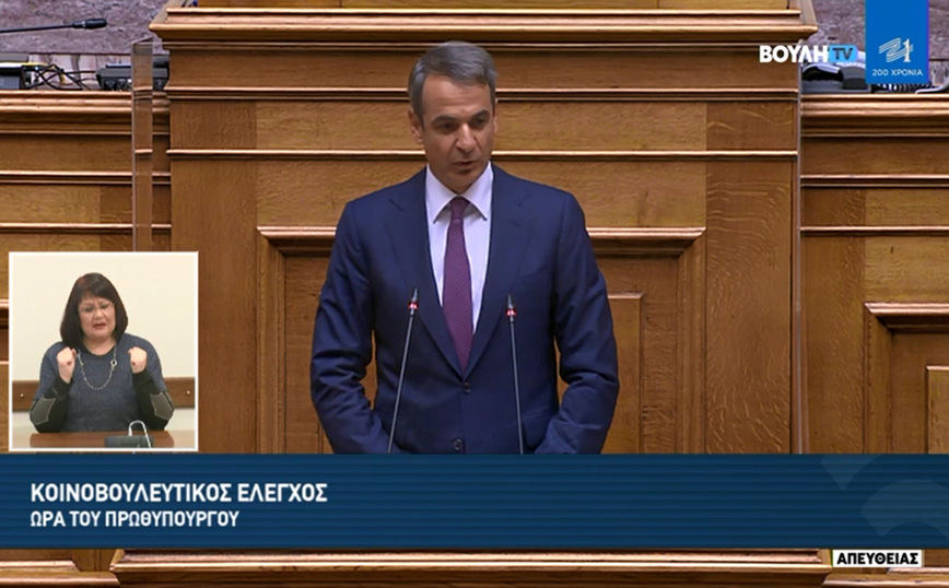 Μητσοτάκης στη Βουλή: Κοινωνία και Οικονομία δεν θα ξανακλείσουν
