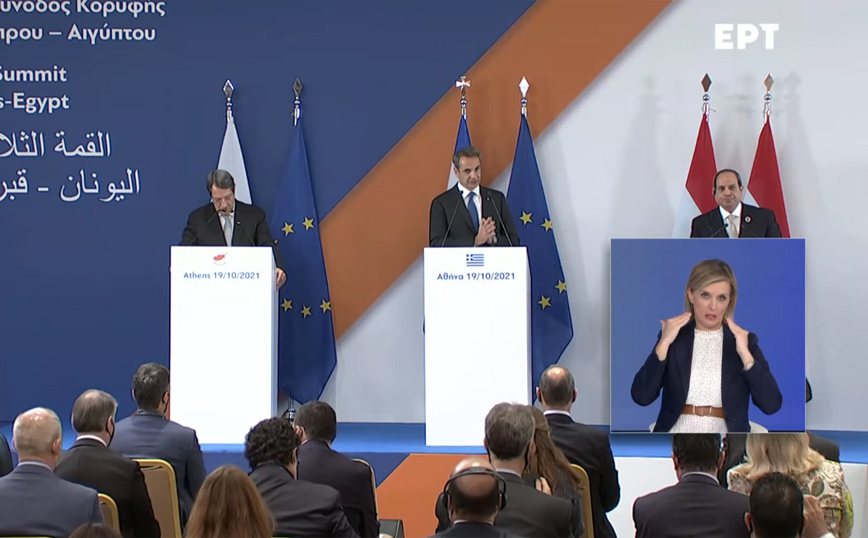 Τριμερής Ελλάδας – Κύπρου – Αιγύπτου: Live οι δηλώσεις Μητσοτάκη – Αναστασιάδη – Αλ Σίσι