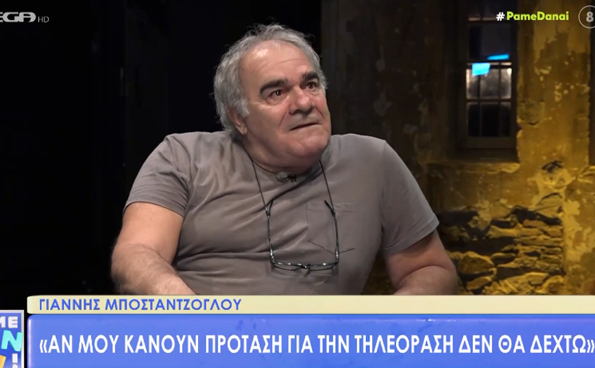 Γιάννης Μποσταντζόγλου: Τέτοιο ξεφτιλίκι δεν το περίμενα &#8211; Τον πήγα με κλωτσιές και μπουνιές στο σπίτι