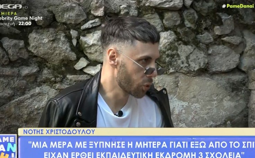 Νότης Χριστοδούλου: Ο νικητής του πρώτου Fame Story έχει εγκαταλείψει το τραγούδι &#8211; «Θα ήθελα ένα παιδί αλλά…»