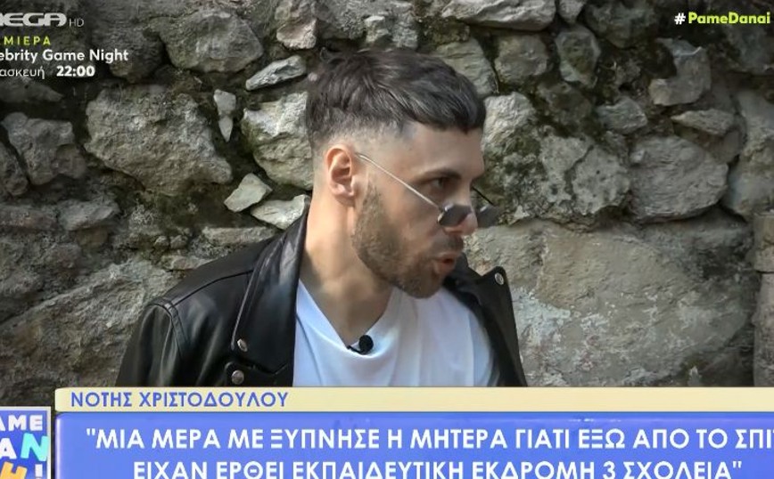 Νότης Χριστοδούλου: Ο νικητής του πρώτου Fame Story έχει εγκαταλείψει το τραγούδι – «Θα ήθελα ένα παιδί αλλά…»