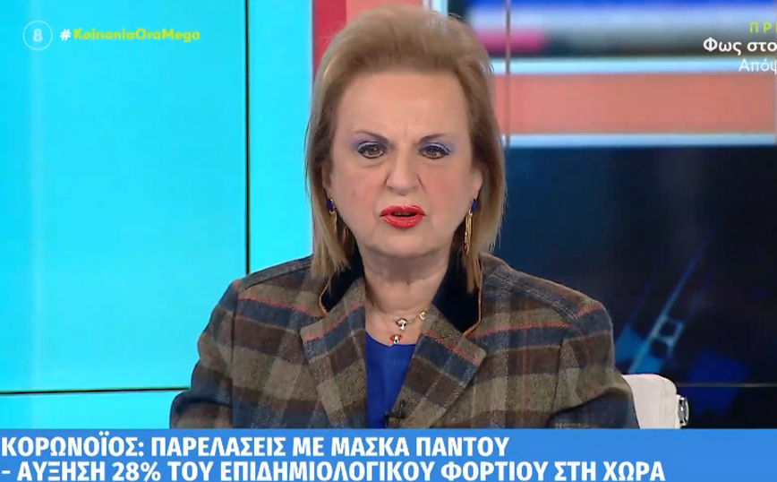 Κορονοϊός – Παγώνη: Έρχεται δύσκολος χειμώνας, δεν μπορεί με τίποτα να γίνει lockdown
