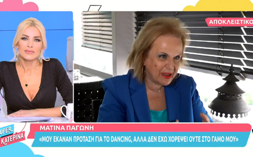 Ματίνα Παγώνη: Πώς αποφάσισε να γίνει γιατρός – Η μεγάλη αδυναμία στις τσάντες