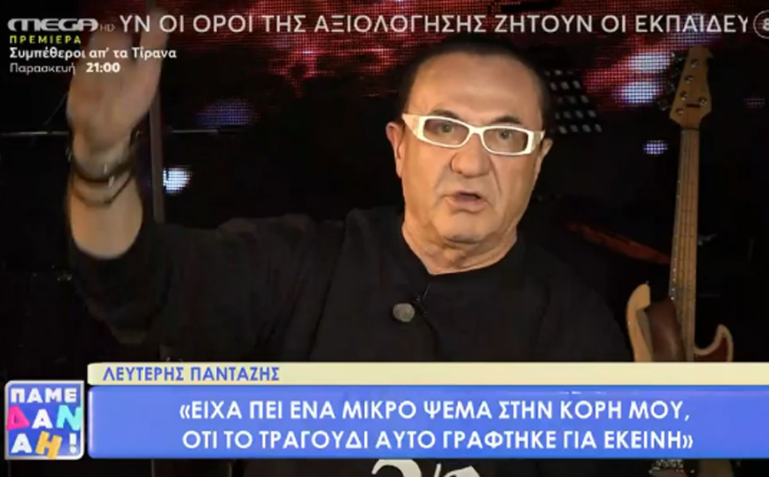 Λευτέρης Πανταζής: Με την Άντζελα Δημητρίου χάσαμε ένα παιδάκι – Ας πεθάνω από τις γυναίκες και το τραγούδι