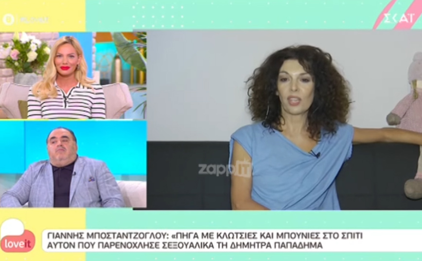 Ένταση στον αέρα του «Love it»: Ενοχλημένη η Δήμητρα Παπαδήμα &#8211; «Με πιάσατε απ&#8217; τα μούτρα και δε μου άρεσε καθόλου»