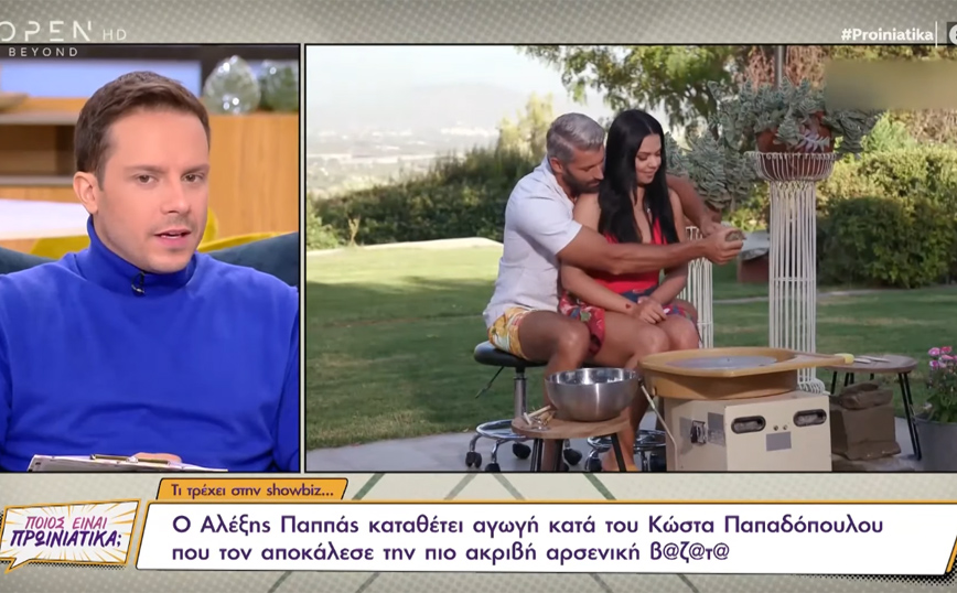 Αγωγή κατά του Παπαδόπουλου για το «αρσενική βί…τα» καταθέτει ο Αλέξης Παππάς