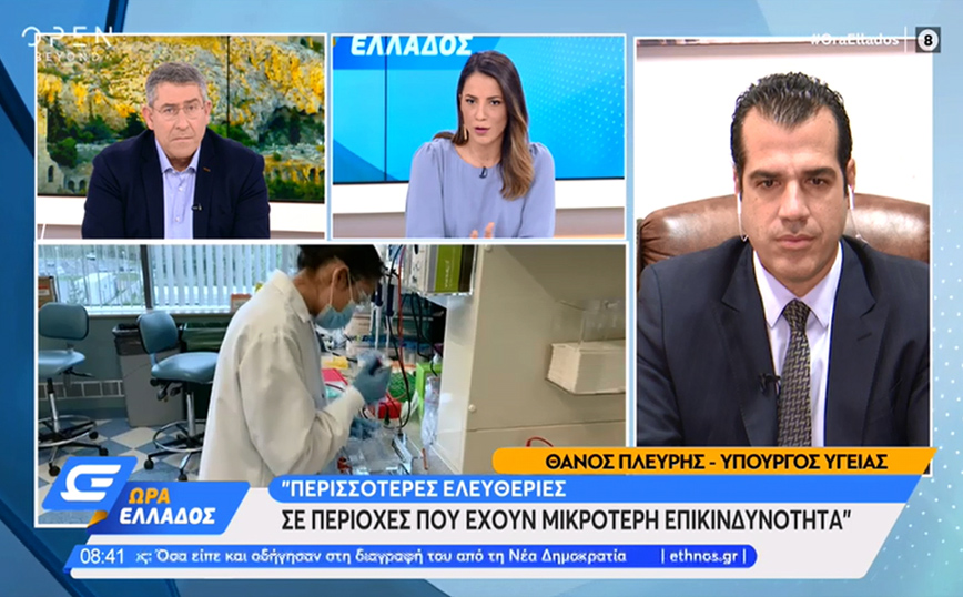 Κορονοϊός: Στις 15:00 οι ανακοινώσεις Πλεύρη για τις νέες ελευθερίες στους εμβολιασμένους