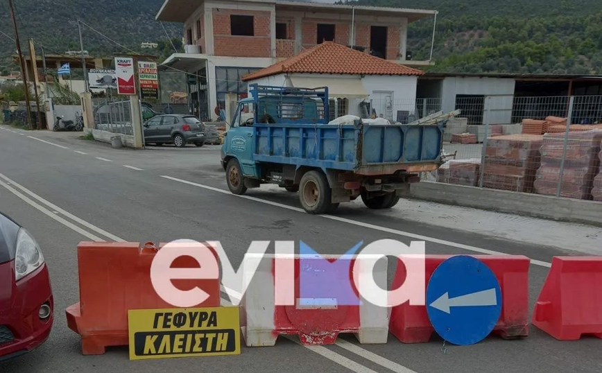 Κατεδαφίζεται γέφυρα στα Πολιτικά Ευβοίας Κατεδαφίζεται γέφυρα στα Πολιτικά Ευβοίας