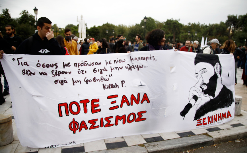 Αντιφασιστική πορεία Θεσσαλονίκη