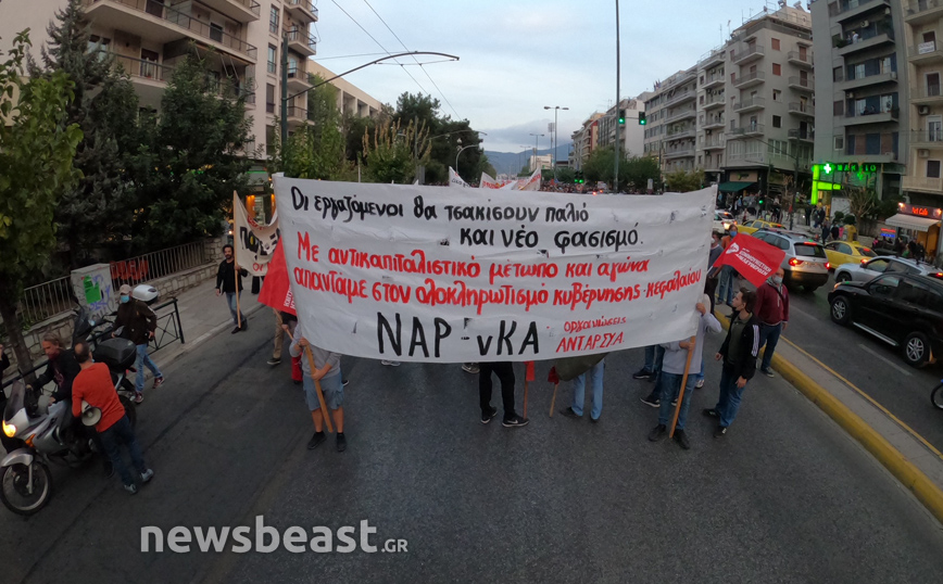 Αντιφασιστική πορεία για τον ένα χρόνο από την καταδίκη της Χρυσής Αυγής Αντιφασιστική πορεία για τον ένα χρόνο από την καταδίκη της Χρυσής Αυγής