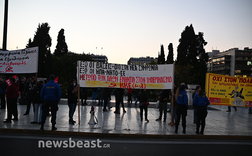 Συγκέντρωση ενάντια στις βάσεις στο Σύνταγμα