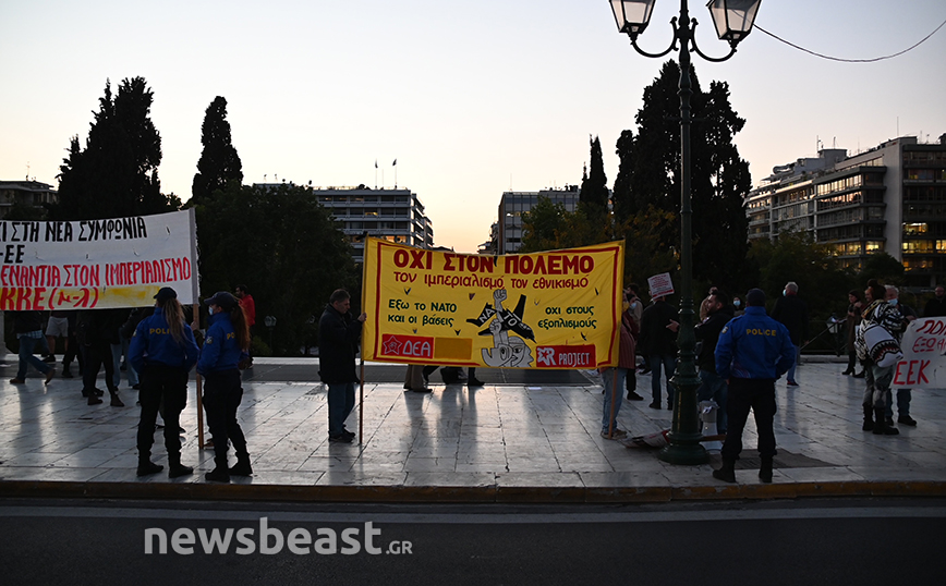 Συγκέντρωση ενάντια στις βάσεις στο Σύνταγμα