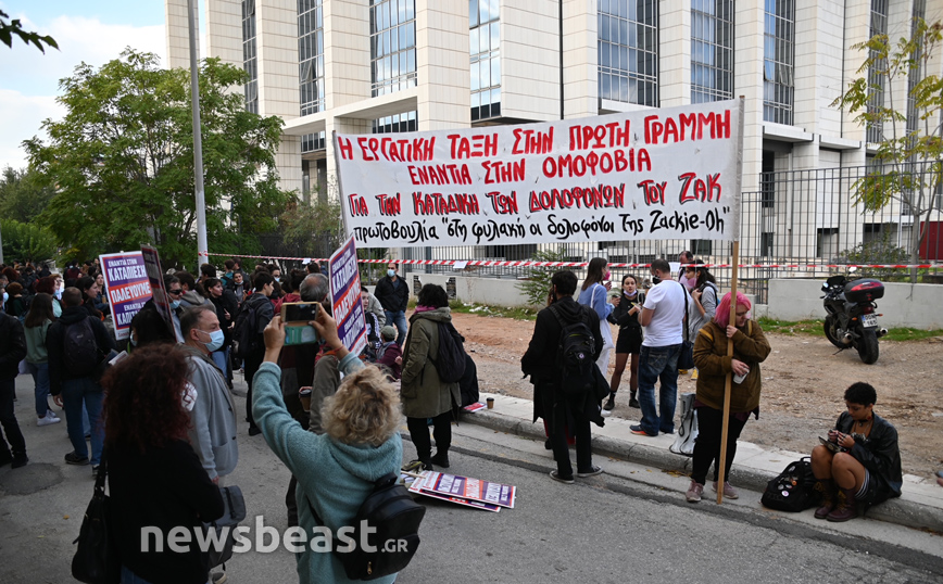 Συγκέντρωση για τον Ζακ Κωστόπουλο Συγκέντρωση για τον Ζακ Κωστόπουλο