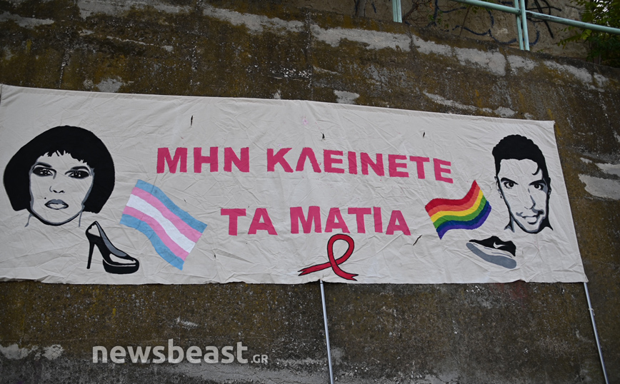 Συγκέντρωση για τον Ζακ Κωστόπουλο Συγκέντρωση για τον Ζακ Κωστόπουλο