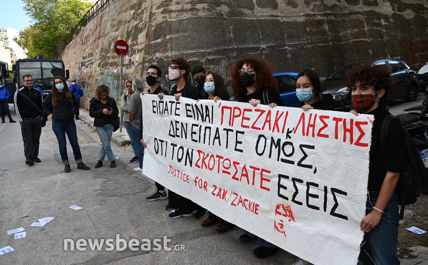 Ζακ Κωστόπουλος: Συγκέντρωση διαμαρτυρίας έξω από τα δικαστήρια Ζακ Κωστόπουλος: Συγκέντρωση διαμαρτυρίας έξω από τα δικαστήρια