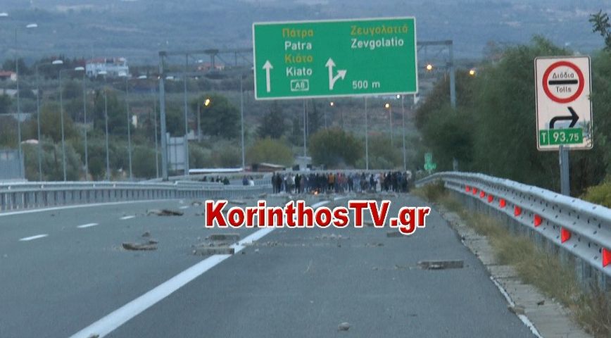 Διαμαρτυρία από Ρομά για τα γεγονότα στο Πέραμα &#8211; Έκλεισε η Εθνική Οδός