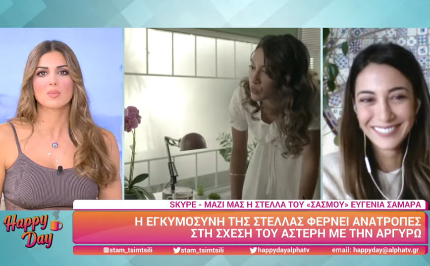 Σασμός – Αποκαλύψεις από την Ευγενία Σαμαρά: Η Στέλλα θα συναντηθεί με την Αργυρώ