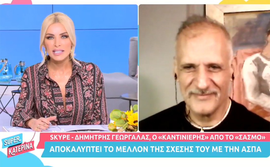 Σασμός &#8211; Αποκάλυψη από τον Δημήτρη Γεωργαλά: «Θα συμβούν ακρότητες στον γάμο του Κώστα και της Άσπας»