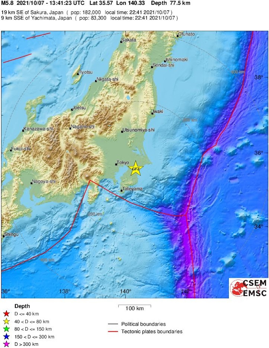 Σεισμός στην Ιαπωνία (7/10) Σεισμός στην Ιαπωνία (7/10)