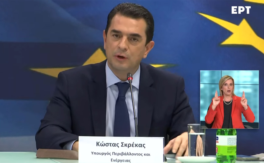 Στα 500 εκατ. ευρώ το ενεργειακό πακέτο – Όσα ανακοίνωσε ο Κώστας Σκρέκας