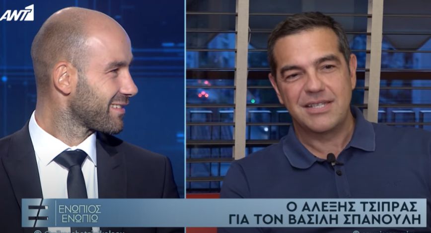 Βασίλης Σπανούλης και Αλέξης Τσίπρας Βασίλης Σπανούλης και Αλέξης Τσίπρας