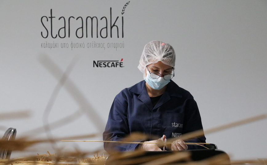 Για ένα μέλλον με λιγότερο πλαστικό μιας χρήσης, ξεκίνα από την αγαπημένη σου καθημερινή συνήθεια, τον καφέ σου!