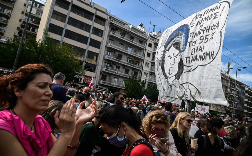 Συγκέντρωση εκπαιδευτικών έξω από το Εφετείο