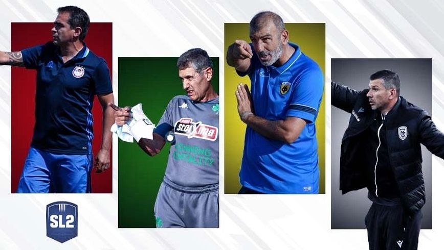 Super League 2: Όλα όσα θέλετε να ξέρετε για τις ομάδες Β’