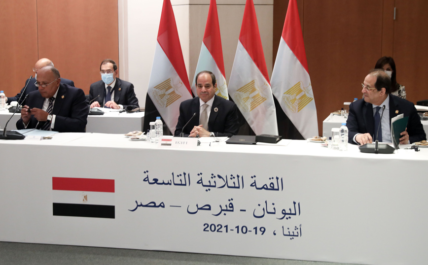 Τριμερής Σύνοδος Κορυφής Ελλάδας - Κύπρου - Αιγύπτου Τριμερής Σύνοδος Κορυφής Ελλάδας - Κύπρου - Αιγύπτου