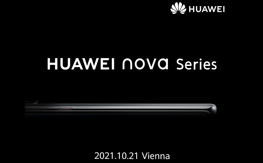 Νέο HUAWEI nova: το πολυαναμενόμενο smartphone της HUAWEI διαθέσιμο σύντομα και στην Ελλάδα