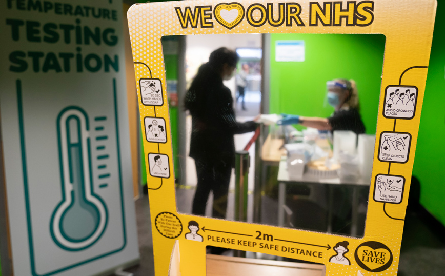 Τεστ κορονοϊού στη Μεγάλη Βρετανία Τεστ κορονοϊού στη Μεγάλη Βρετανία