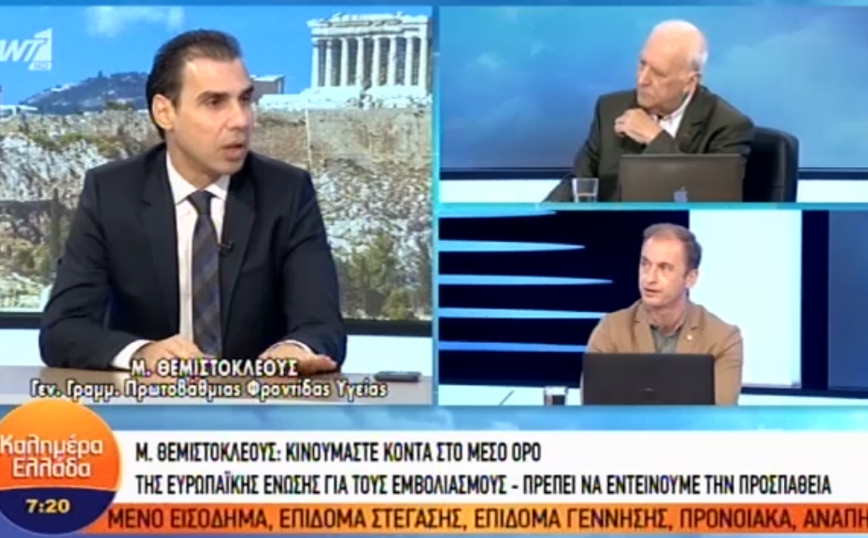 Κορονοϊός – Θεμιστοκλέους: Τρίτη δόση εμβολίου και για τους κάτω των 50 ετών