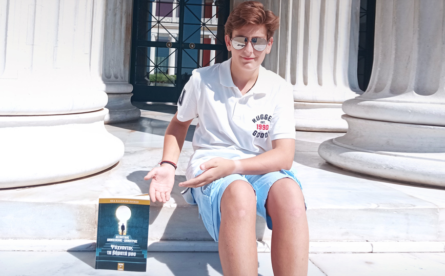 Δημοσθένης Δεσποτίδης Δημοσθένης Δεσποτίδης