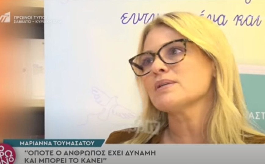 Μαριάννα Τουμασάτου: Έχω βαρεθεί να μιλάω γι’ αυτούς τους ανθρώπους