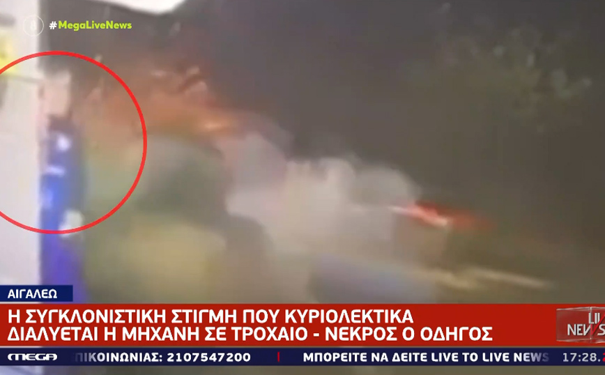 Σοκαριστικό βίντεο από τη στιγμή που μηχανή διαλύεται σε τροχαίο στο Αιγάλεω – Νεκρός ο οδηγός