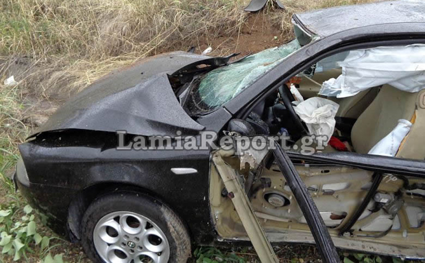 τροχαίο με νεκρό τροχαίο με νεκρό