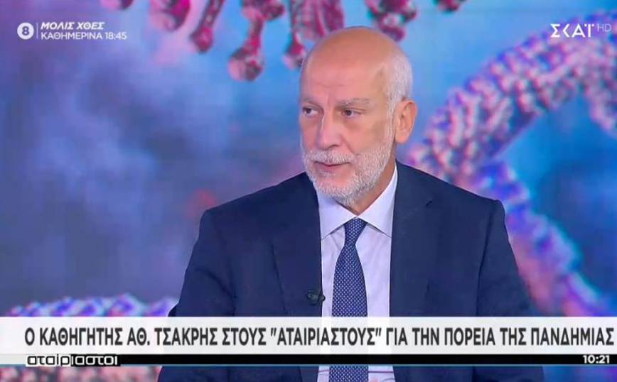 Κορονοϊός – Τσακρής: Θα είναι δύσκολος ο χειμώνας, περιμένουμε αύξηση των κρουσμάτων