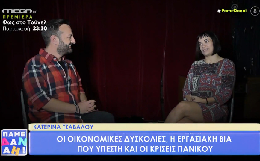 Κατερίνα Τσάβαλου: Έχω περάσει δύσκολα οικονομικά, μετρούσα και τα ψιλά – Η καταγγελία για εργασιακή βία