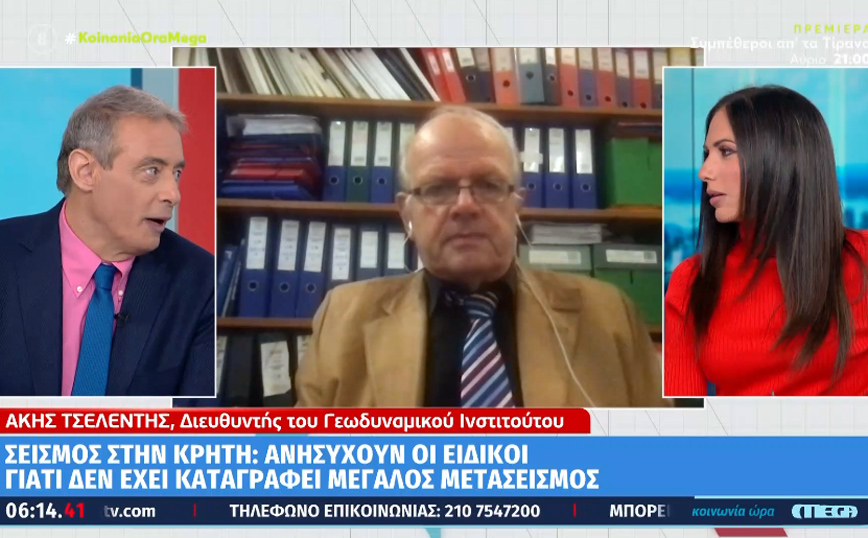 Σεισμός στην Κρήτη – Τσελέντης: Δυστυχώς δεν έχουμε ακόμα μεγάλο μετασεισμό