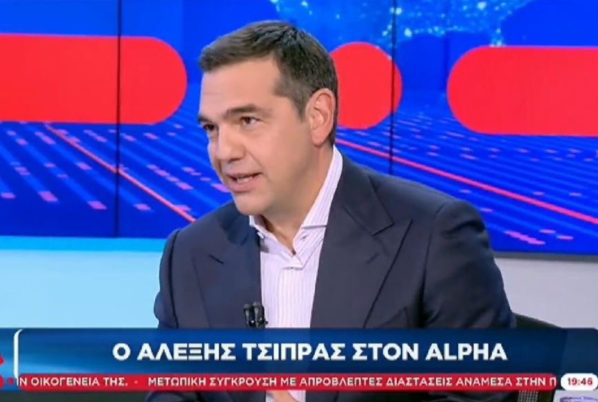 Τσίπρας: Τι είπε για το ενδεχόμενο να κατέβει υποψήφιος ο Γιώργος Παπανδρέου στις εκλογές του ΚΙΝΑΛ