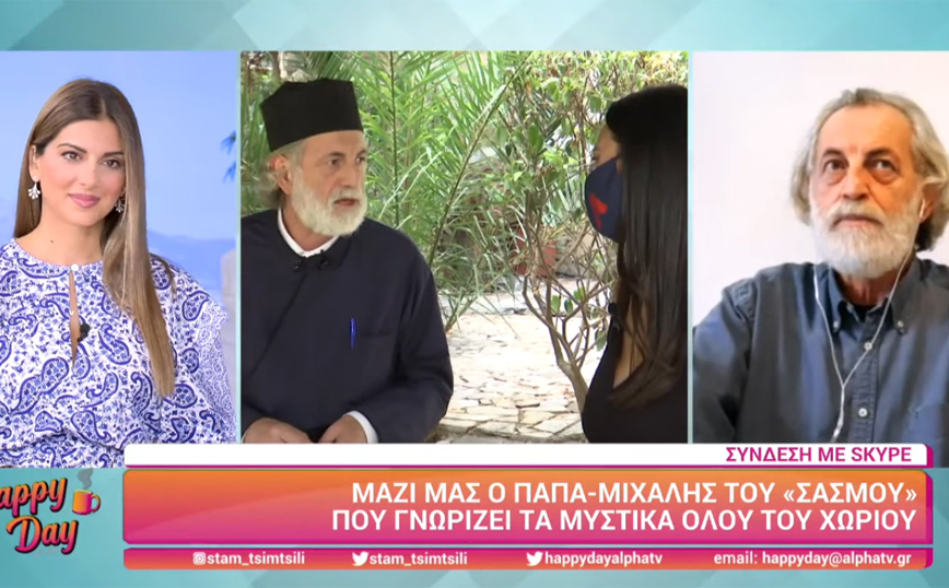 Μιχάλης Αεράκης: Τίποτα δεν θα μείνει κρυφό στον «Σασμό»