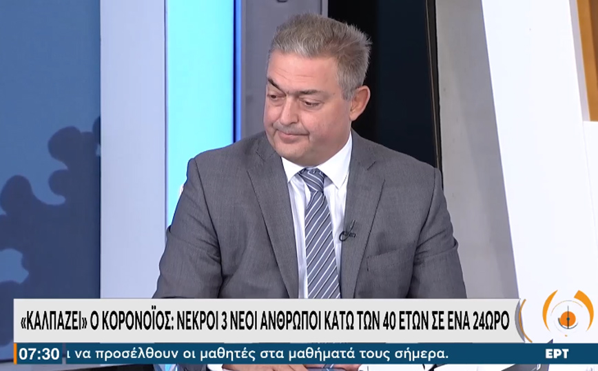 Κορονοϊός &#8211; Βασιλακόπουλος: Πώς μπορούν να αυξηθούν οι εμβολιασμένοι &#8211;  Οι 3 τρόποι