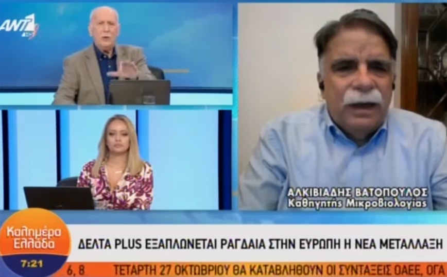 Κορονοϊός &#8211; Βατόπουλος: Πλημμελείς οι έλεγχοι για τα μέτρα