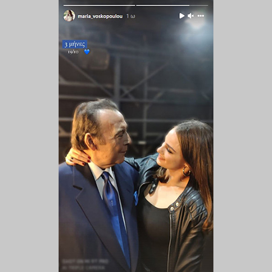 Η ανάρτηση της κόρης του Τόλη Βοσκόπουλου Η ανάρτηση της κόρης του Τόλη Βοσκόπουλου